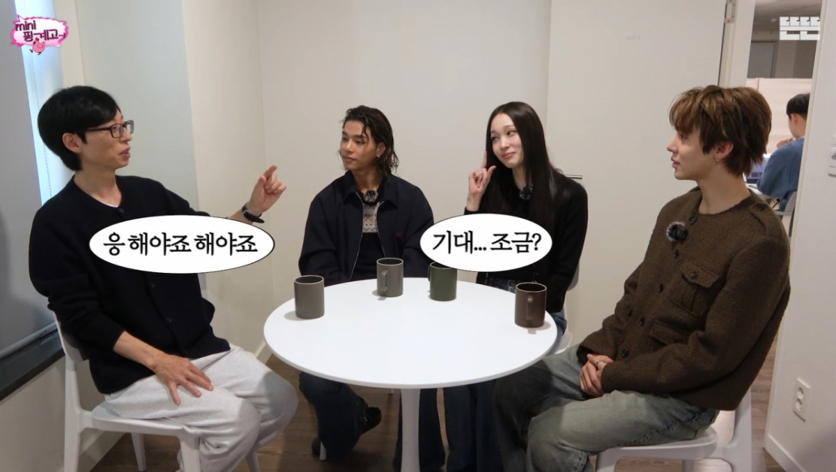 올데이 프로젝트(ALLDAY PROJECT)가 첫 정산을 아직 받지 못했다고 고백했다. /사진=유튜브 갈무리 