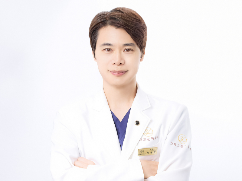 이원구 그대고운피부과 대표원장/사진제공=메디컬아시아운영위원회