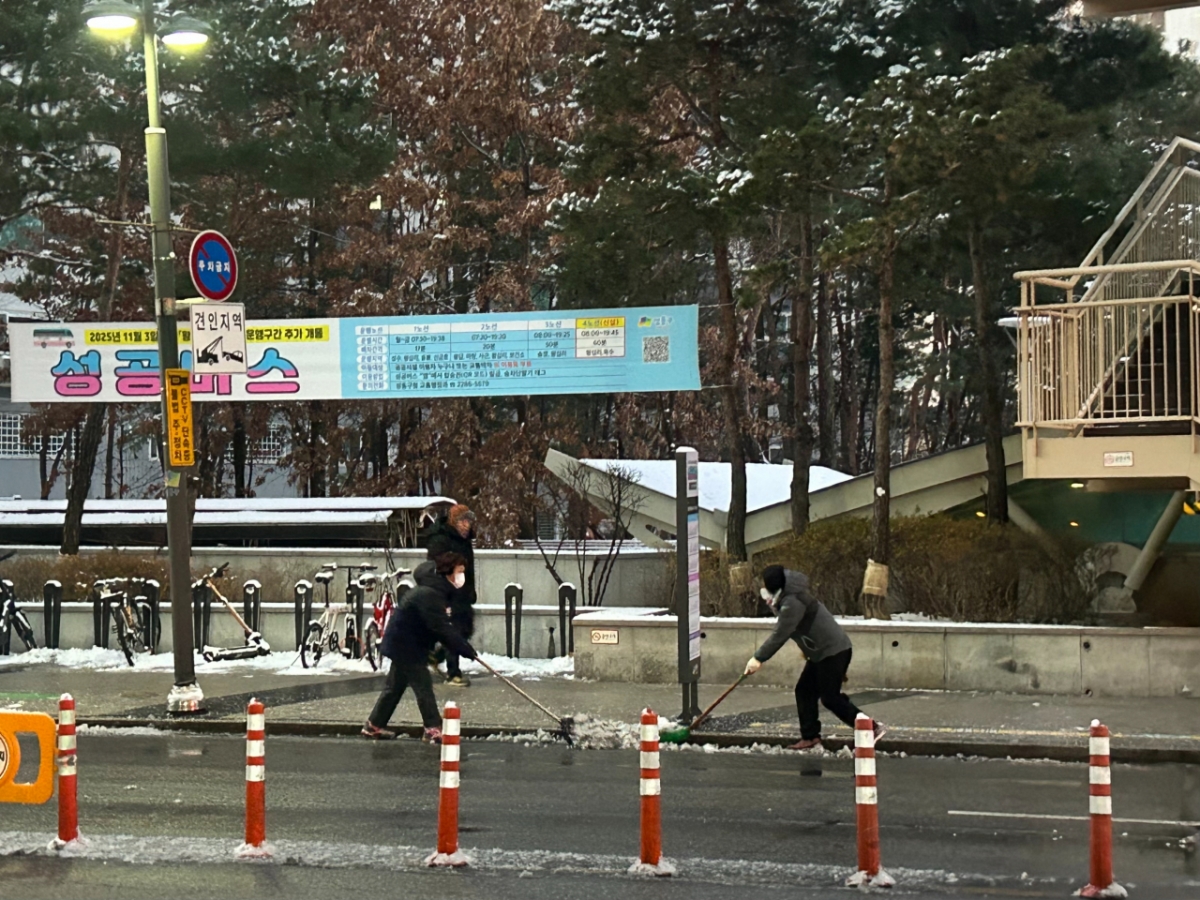 5일 오전 서울 성동구 왕십리역 인근에서 제설 작업이 이뤄지는 모습./사진=김지현 기자.