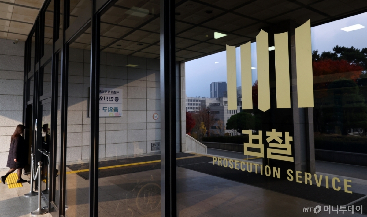 사진은 24일 서울 서초구 서울중앙지방검찰청의 모습/사진=뉴시스