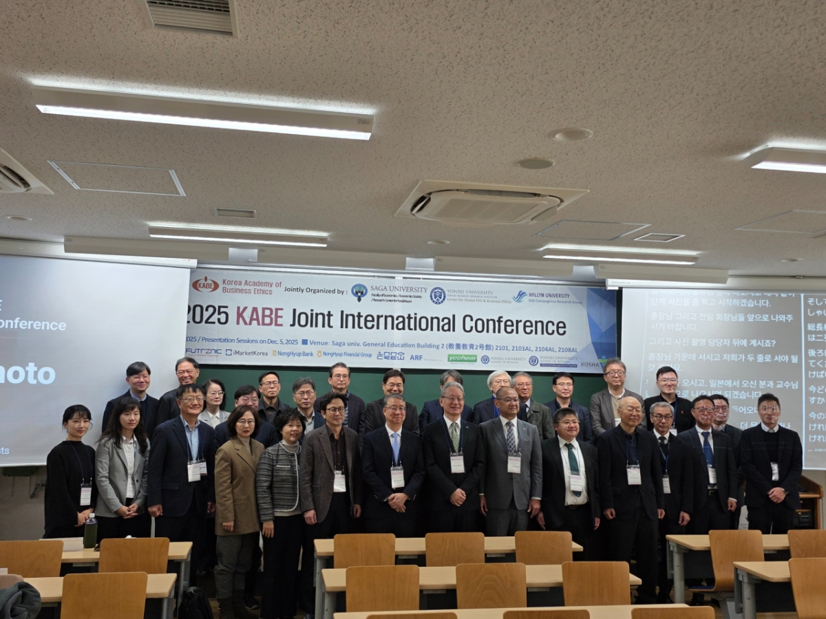  '2025 추계학술대회 겸 공동 국제학술대회' 단체사진/사진제공=이노크루