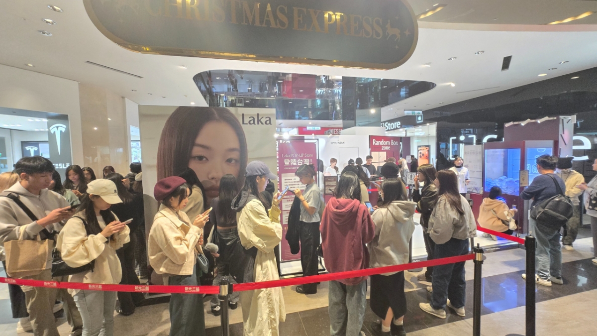 더현대 글로벌이 운영한 라카 팝업 매장에 입장하기 위해 고객들이 대기줄을 서 있다. /사진=유엄식 기자