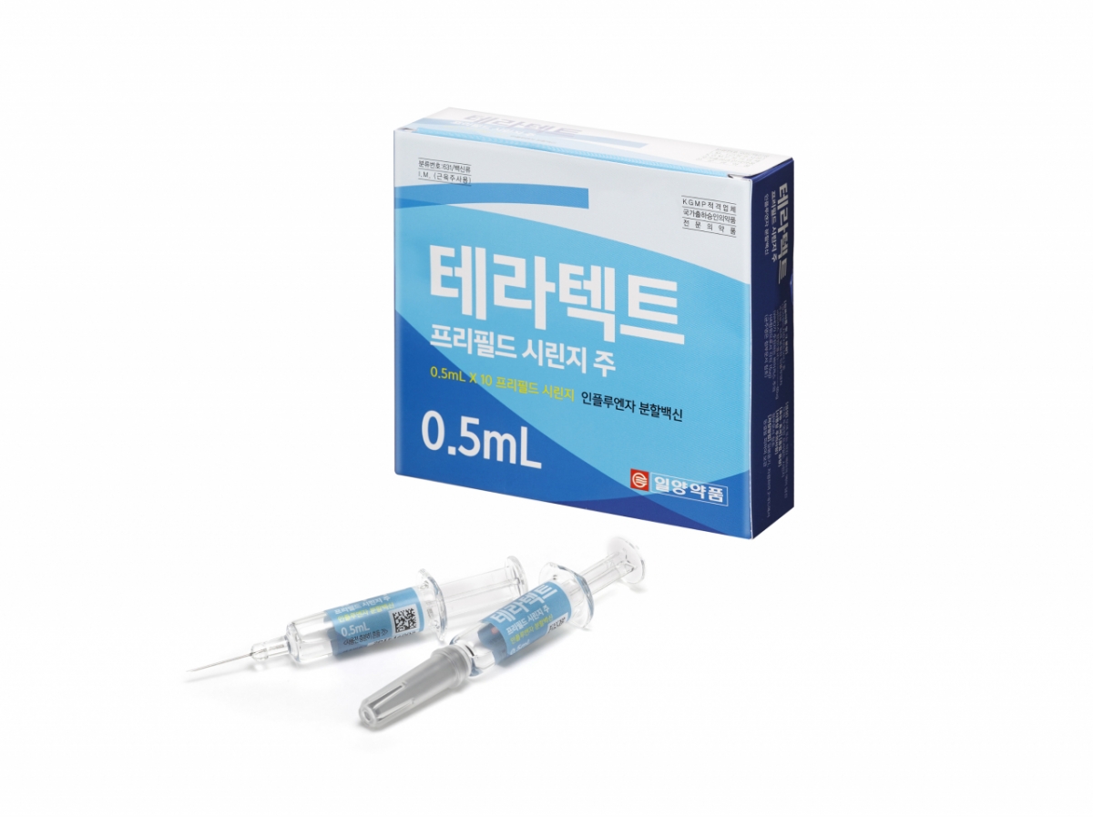 일양약품, 독감백신 영유아 3상 기준 결과 충족…신약허가신청 제출