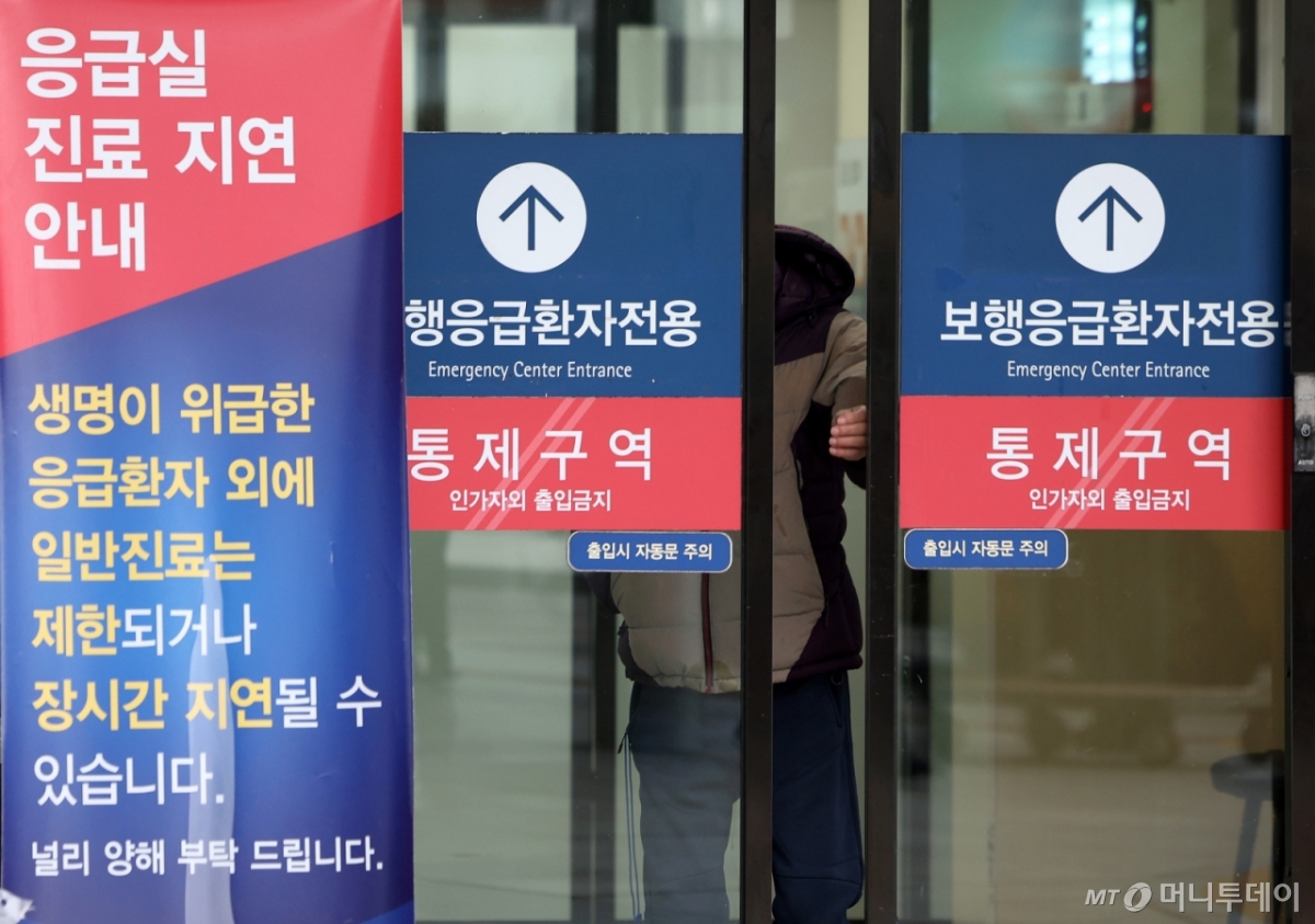 서울의 한 대학병원 응급실./사진=(서울=뉴스1) 이동해 기자