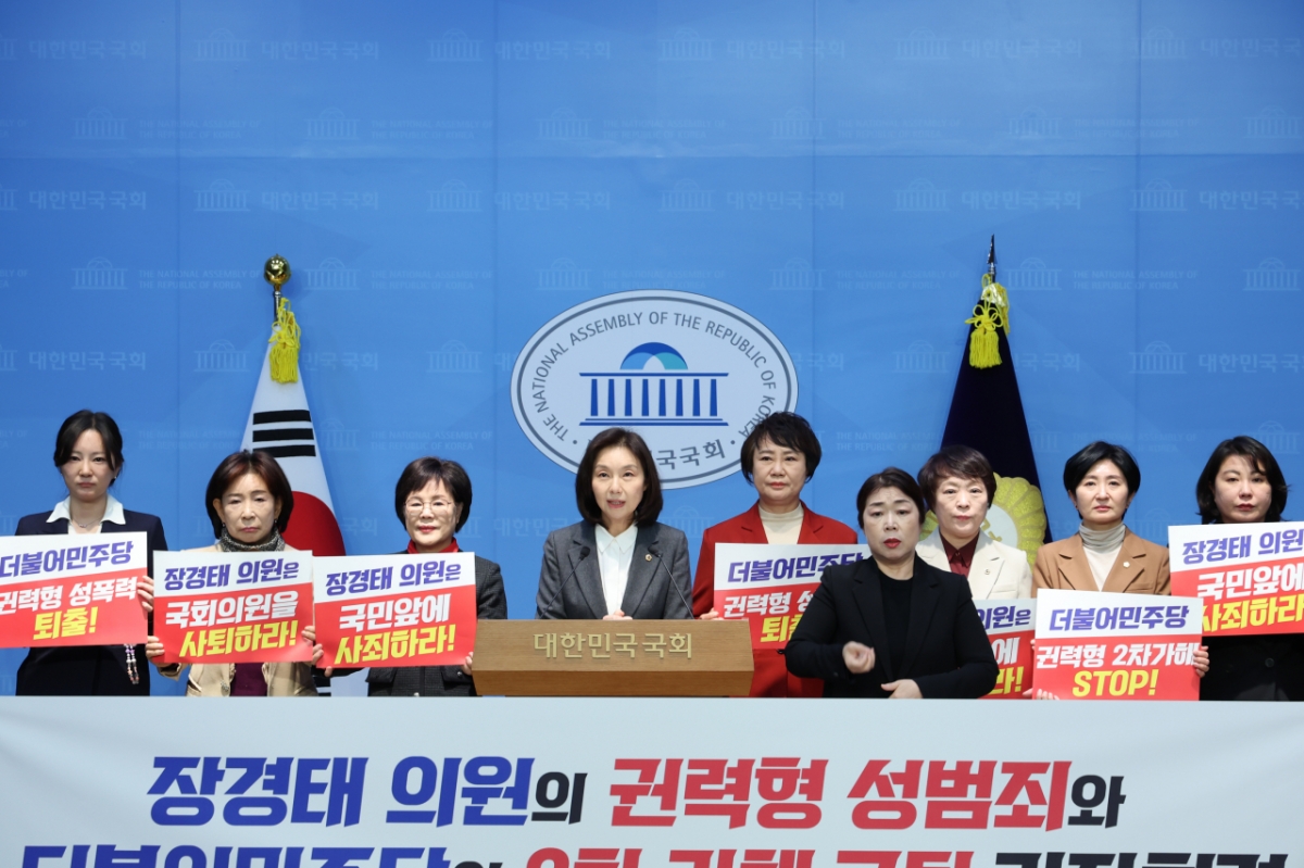 최호정 서울시의회 의장(사진 왼쪽 네번째) 등 국민의힘 소속 서울시 광역·기초 여성의원들이 5일 국회 소통관에서 장경태 의원의 성범죄 규탄 기자회견을 하고 있다./사진=서울시의회 국민의힘