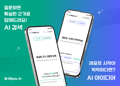 사진제공=누리미디어