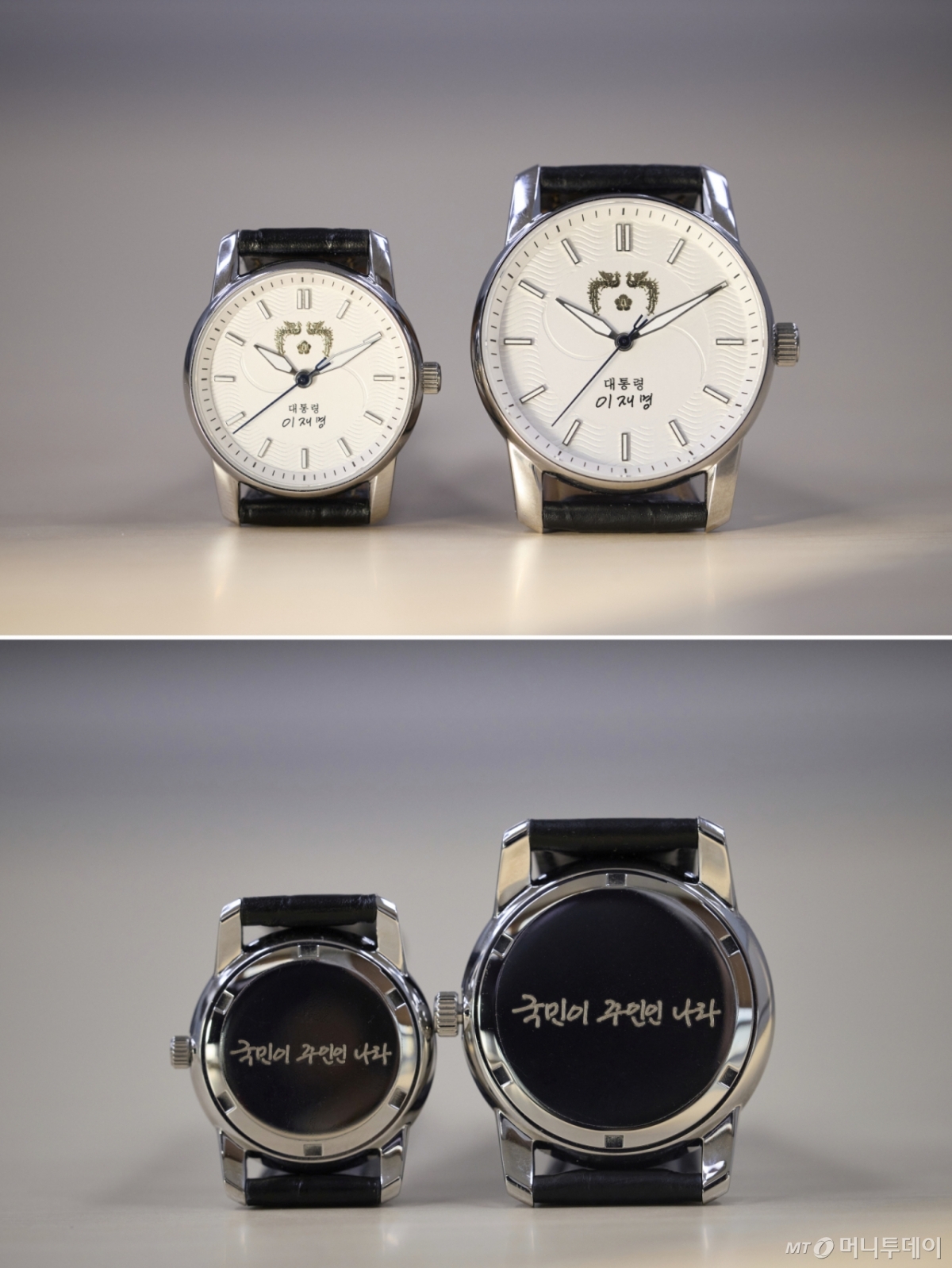 (서울=뉴스1) 이재명 기자 = 대통령실은 5일 서울 용산 대통령실 청사에서 강유정 대변인 브리핑을 통해 이재명 대통령 기념 손목시계를 공개했다.  사진 윗쪽은 시계의 앞면, 아랫쪽은 뒷면의 모습. (대통령실 제공. 재판매 및 DB 금지)  2025.12.5/뉴스1  Copyright © 뉴스1. All rights reserved. 무단 전재 및 재배포,  AI학습 이용 금지. /사진=(서울=뉴스1) 이재명 기자