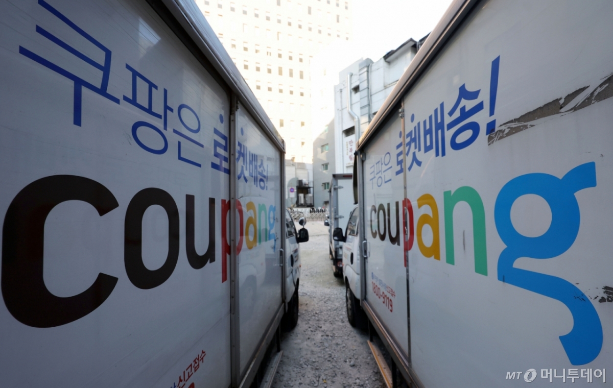 "쿠팡에서 카드 무단결제" 그런데 환불 불가?...과거 G마켓 사례 보니 - 뉴스 썸네일 이미지