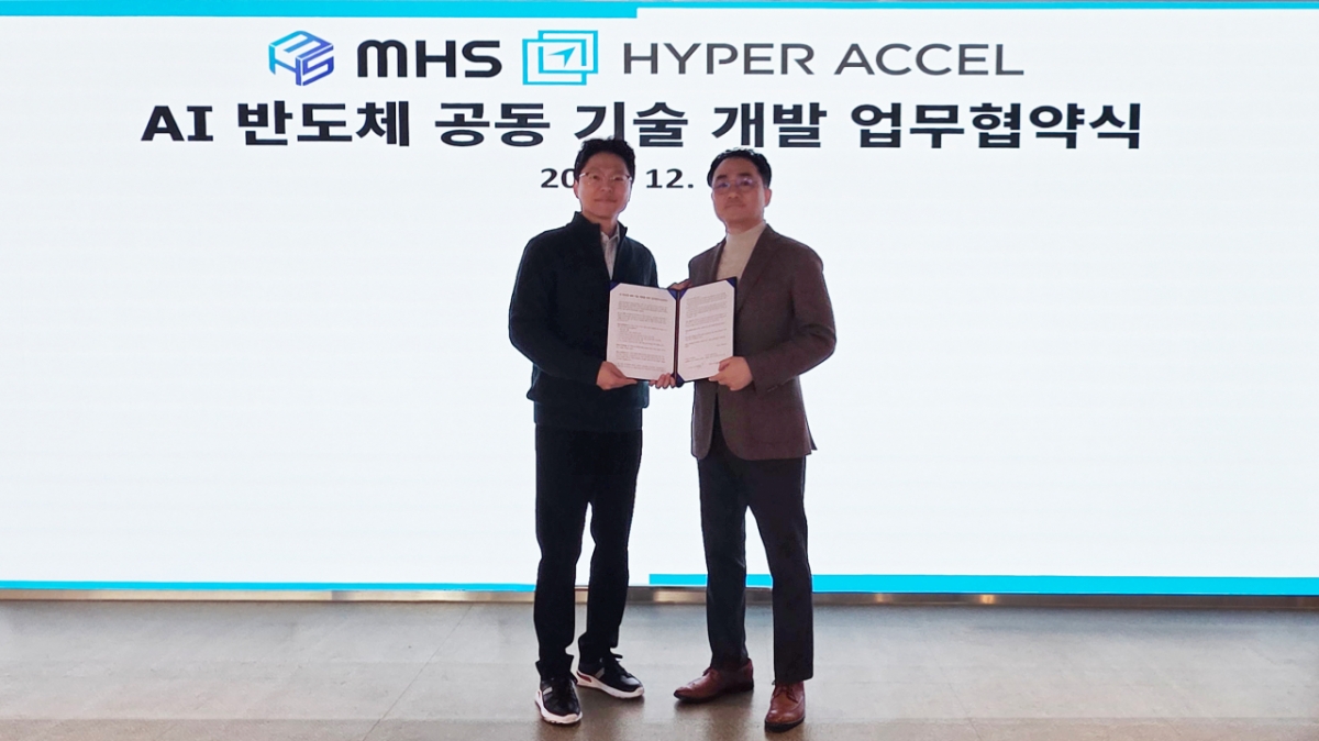 (왼쪽부터)김주영 하이퍼엑셀 대표와 임종수 엠에이치에스 대표 /사진제공=엠에이치에스