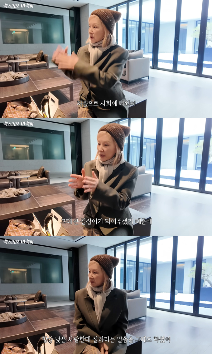 배우 이미숙이 처음 사회에 나와 만난 선배 강부자가 항상 낮은 사람에게 잘하라고 가르쳐주는 등 길잡이가 되어줬다며 감사 인사를 전했다. /사진=유튜브 채널 '이미숙 숙스러운 미숙씨' 영상