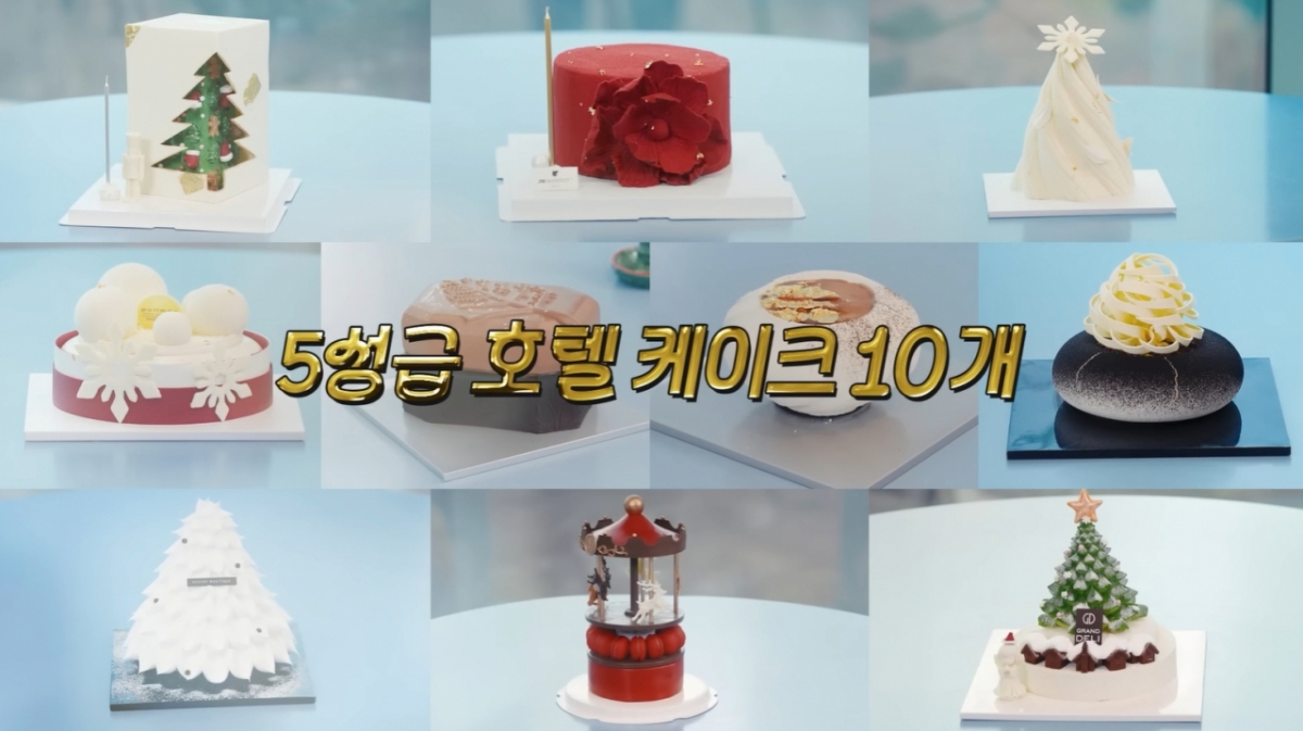 최화정이 226만5000원어치 호텔 케이크 후기를 전했다. /사진=유튜브 갈무리  