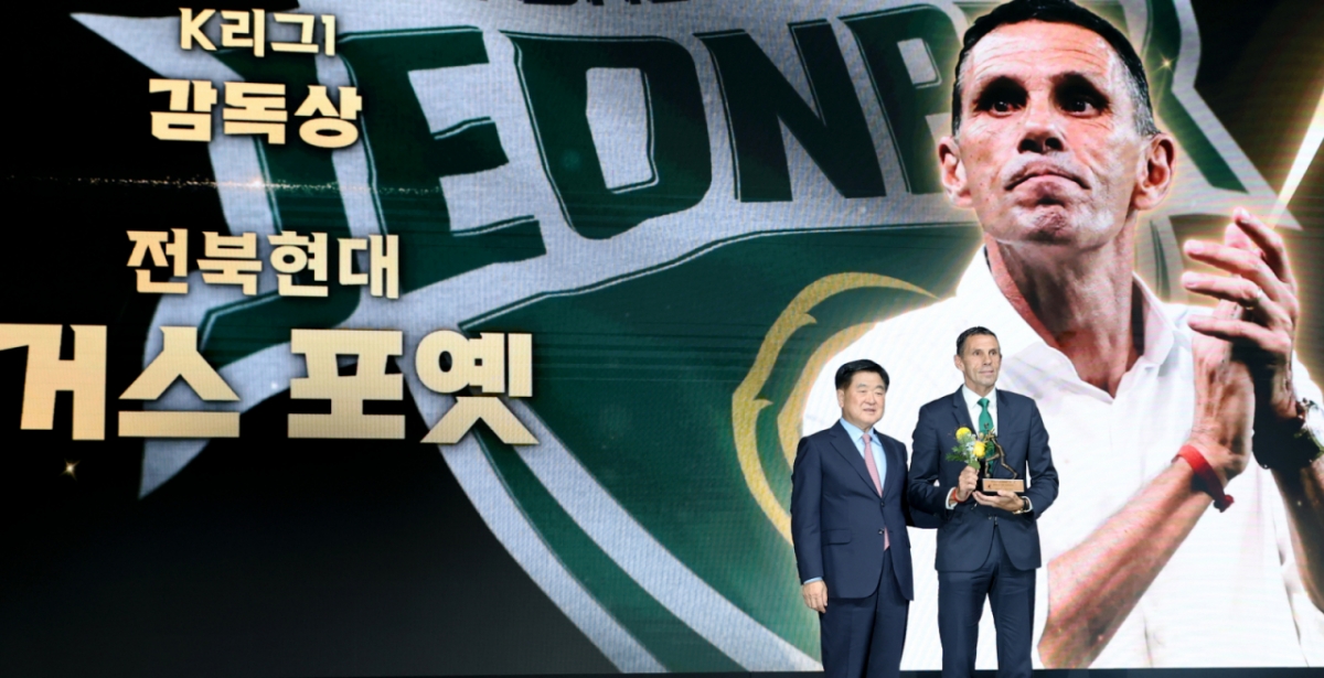 전북 거스 포옛 감독이  1일 서울 홍은동 스위스그랜드호텔에서 열린 하나은행 K리그 2025 대상시상식에서 감독상을 수상한 후  권오갑 프로축구연맹 총재와 기념촬영을 하고 있다. /사진=강영조 선임기자