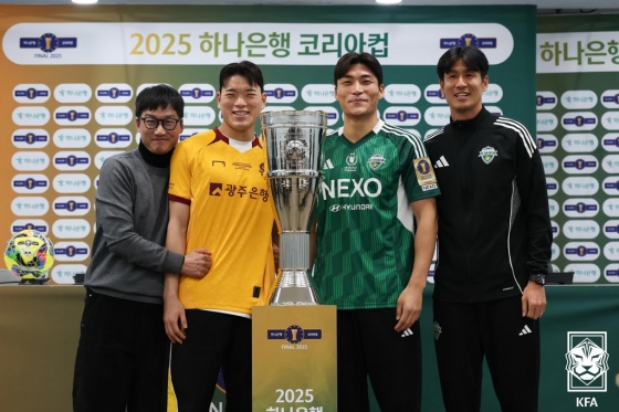이정효(왼쪽부터) 광주FC 감독, 이강현, 박진섭, 정조국 전북현대 코치가 코리아컵 트로피와 함께 기념사진을 찍고 있다. /사진=대한축구협회 제공