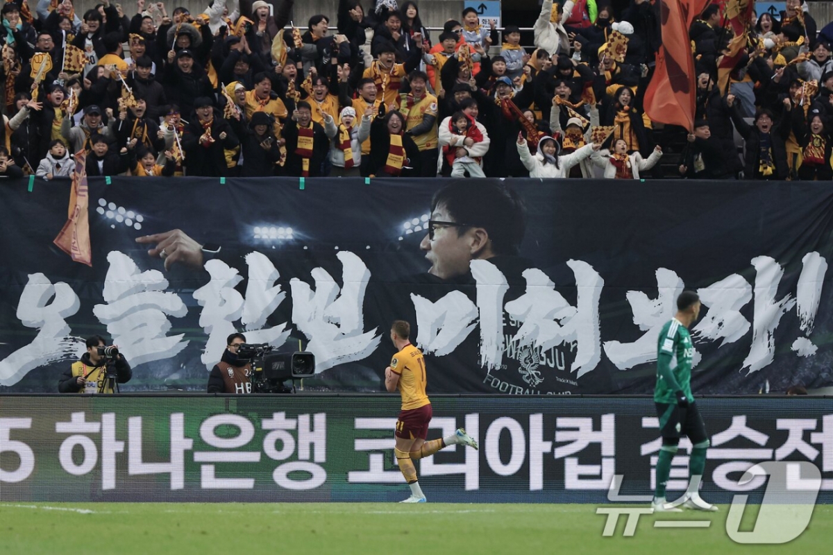 프리드욘슨이 6일 오후 1시 30분 서울월드컵경기장에서 열린 2025 하나은행 코리아컵 결승 경기 후반전 동점골을 넣고 세리머니하고 있다. /사진=뉴스1