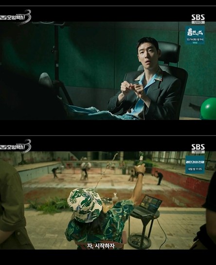 사진='모범택시3' 방송 영상 캡처 