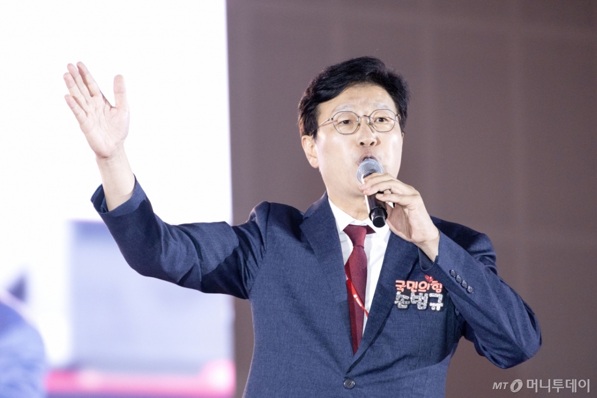 국민의힘 손범규 인물 사진