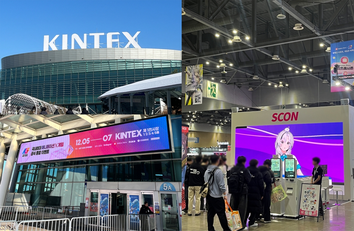 프린팅박스, 버추얼 MCN '스콘'과 'AGF Korea 2025' 참가 - 뉴스 썸네일 이미지