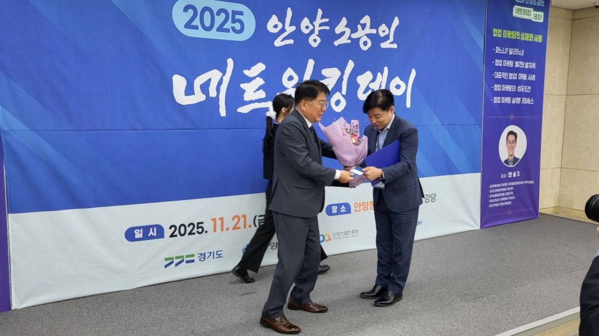 세상을바꾸는사람들, 지역 상생·지식재산 혁신공로로 연이어 수상 - 뉴스 썸네일 이미지