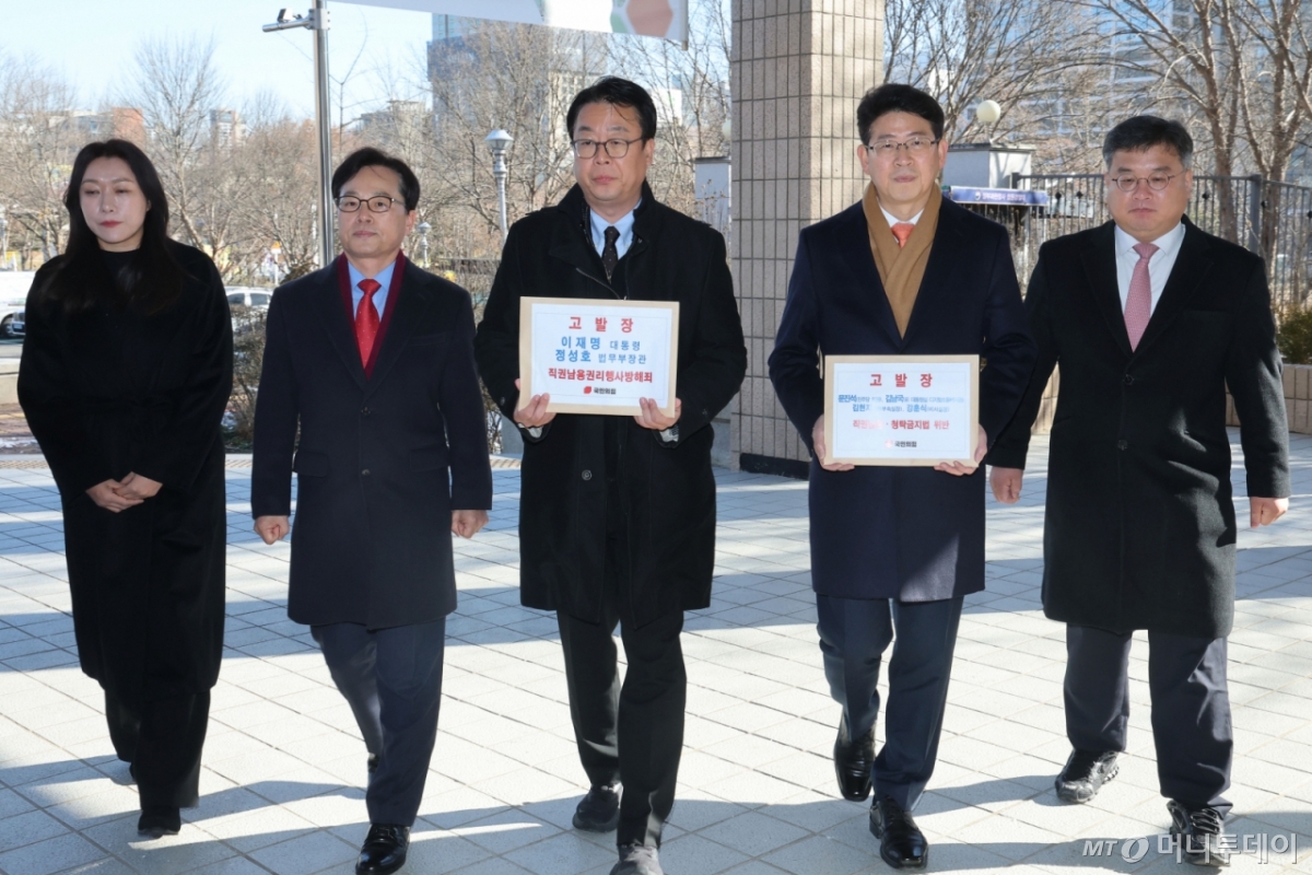 (과천=뉴스1) = 국민의힘 법률자문위원장인 곽규택 의원(왼쪽 세번째)과 최기식 사법정의수호 및 독재저지 특별위원회 위원(왼쪽 네번째) 등이 8일 오전 이재명 대통령, 정성호 법무부 장관을 직권남용권리행사방해죄 혐의와 문진석 더불어민주당 의원, 김남국 전 대통령실 국민디지털소통비서관, 김현지 대통령실 제1부속실장, 강훈식 대통령비서실장을 직권남용 및 청탁금지법 위반 혐의로 고발하기 위해 경기도 과천시 고위공직자범죄수사처 민원실로 향하고 있다.  2025.12.8/뉴스1  Copyright © 뉴스1. All rights reserved. 무단 전재 및 재배포,  AI학습 이용 금지. /사진=(과천=뉴스1)