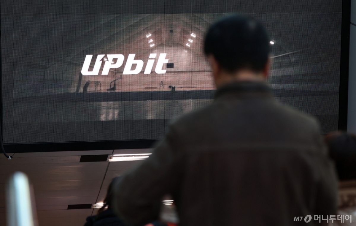 해킹피해 책임 없는데 '자발적 배상'...입법 지연이 부른 '희귀장면' - 뉴스 썸네일 이미지