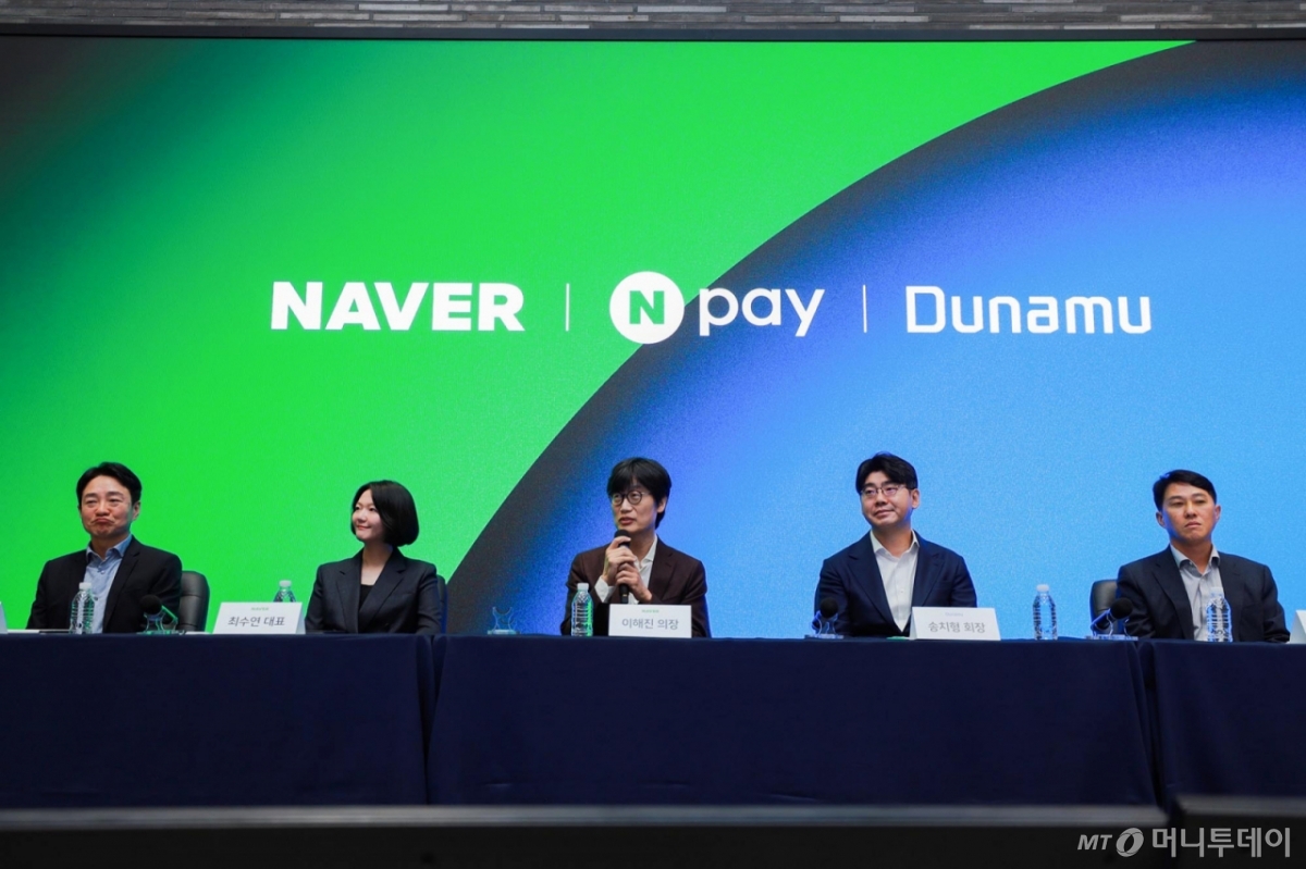[서울=뉴시스] 이해진 네이버 이사회 의장이 27일 경기 성남시 네이버 1784에서 열린 '네이버-네이버파이낸셜-두나무 3사 공동 기자간담회'에서 발표하고 있다. 왼쪽부터 박상진 Npay 대표, 최수연 네이버 대표이사, 이 의장, 송치형 두나무 회장, 오경석 두나무 대표이사. (사진=산업통상부 제공) 2025.11.27. photo@newsis.com *재판매 및 DB 금지 /사진=류현주