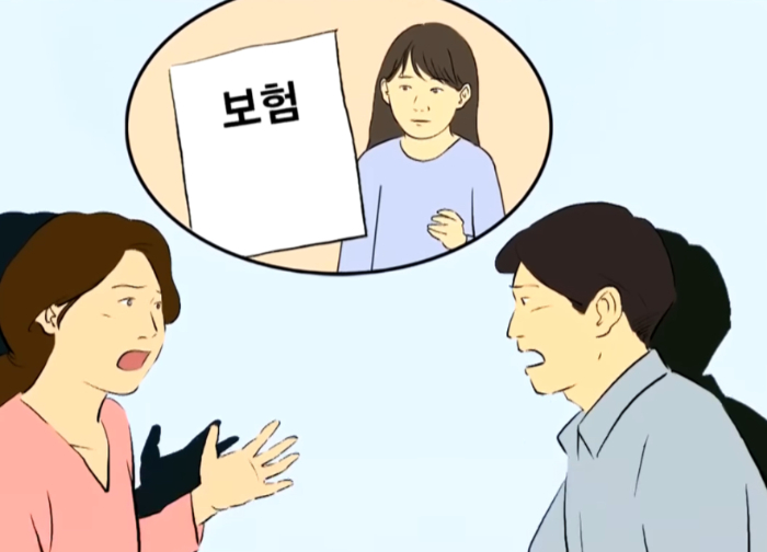  /사진=JTBC '사건반장'