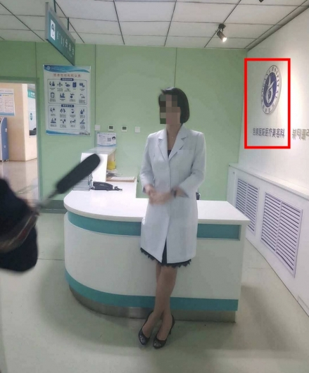 박나래 '주사이모'로 알려진 A씨가 자신의 소셜네트워크서비스(SNS)에 게재한 본인 사진. A씨는 자신의 SNS 프로필에 본인을 내몽고 포강의과대학병원 한국성형센터장(특진교수), 에스앤에이치메디그룹 대표(병원경영·외국인 유치·해외병원컨설팅), 리오라셀(병원·홈케어 전용 화장품)이라고 소개한 바 있다. /사진=A씨 인스타그램