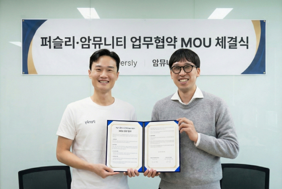 퍼슬리-암뮤니티, 암 환자의 건강관리·사회복귀 지원 위한 MOU 체결 - 뉴스 썸네일 이미지