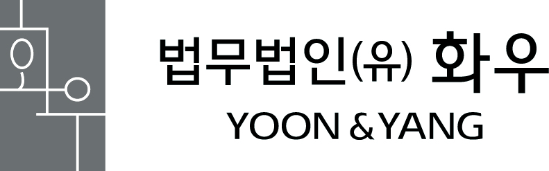 법무법인 화우, 11일 기업 실무자 위한 '해킹사고 대응' 세미나 개최 - 뉴스 썸네일 이미지