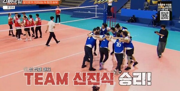 '스파이크워', 사진제공=MBN