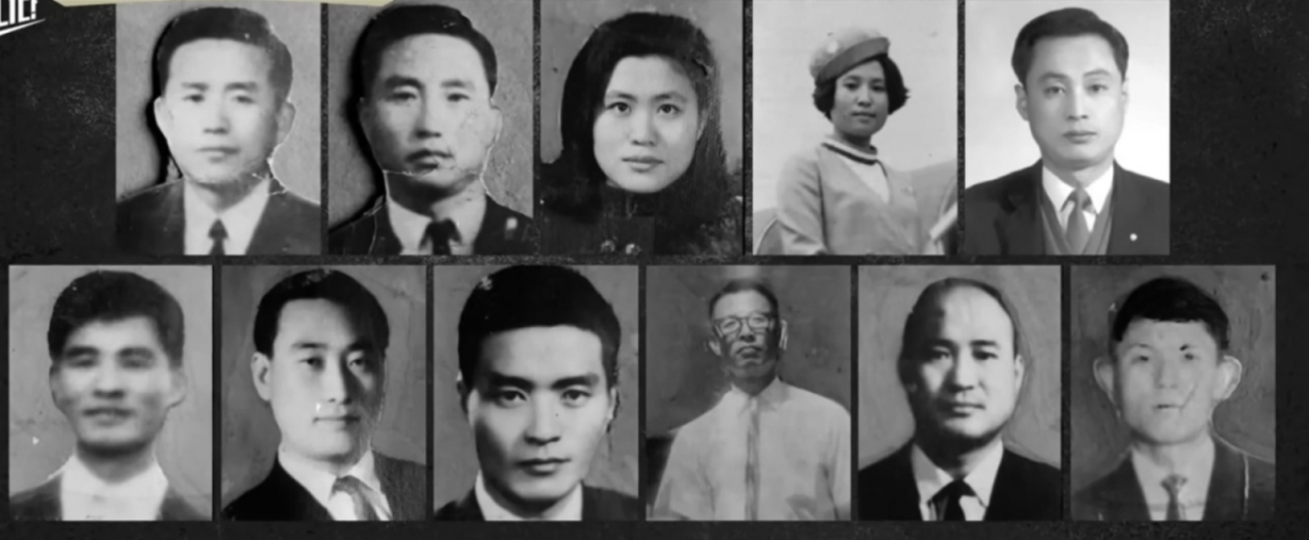 돌아오지 못한 11명/사진=채널A '이제만나러갑니다' 갈무리