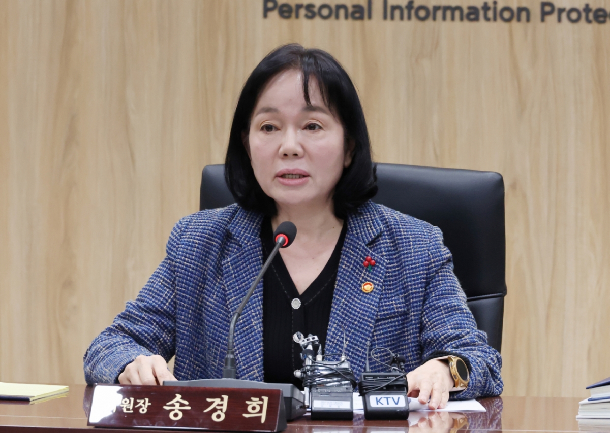 송경희 개인정보보호위원회 위원장이 지난 3일 오전 서울 종로구 정부서울청사에서 열린 개인정보보호위원회(개인정보위) 2025년 제25회 전체회의에 참석해 발언하고 있다. /사진=뉴시스