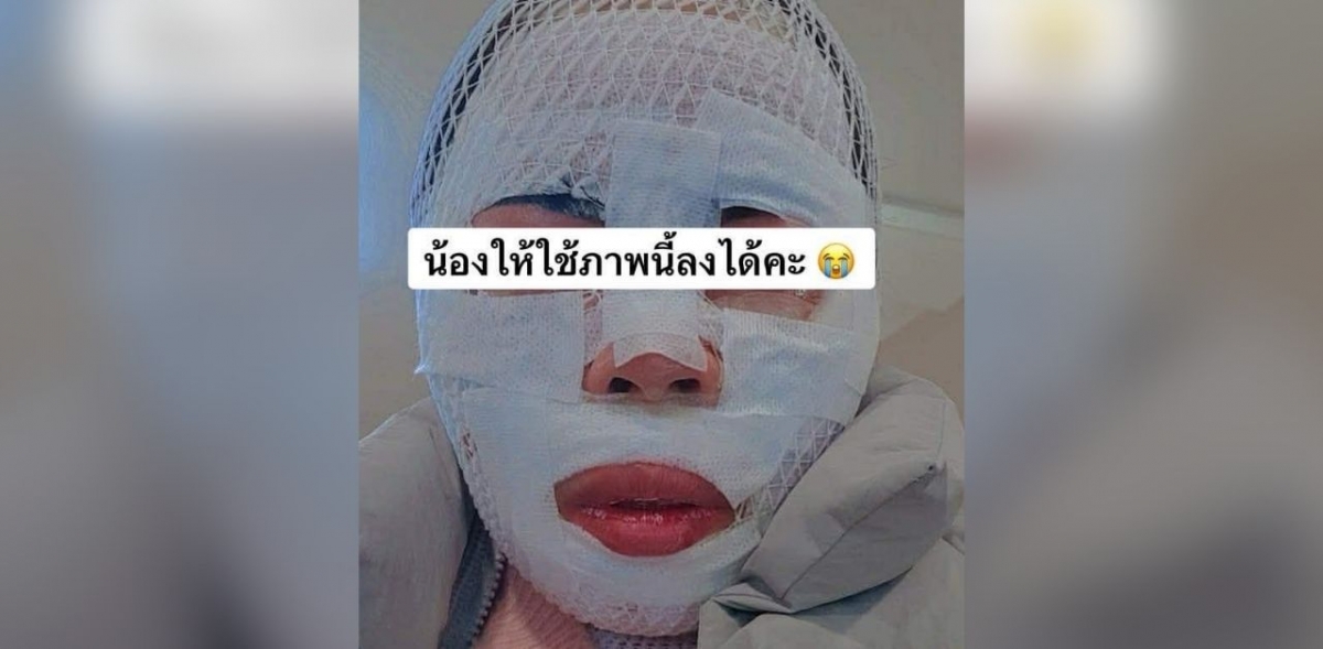 /사진=페이스북 캡처