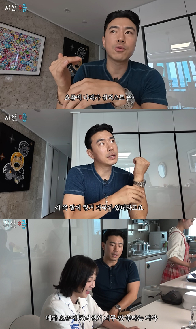 개그우먼 박나래가 불법 의료 시술 의혹을 받는 가운데, 그와 절친한 배우 이시언이 링거를 맞은 박나래에 대해 언급한 것이 재조명 되고 있다./사진=유튜브 채널 '시언's쿨' 영상