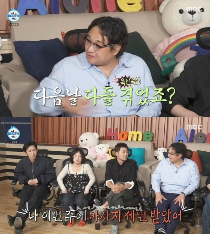 지난 10월 31일 방송된 '나 혼자 산다'에서 박나래가 가을 운동회 이후 "끝나고 링거 맞았다"고 말하는 모습. /사진=MBC '나 혼자 산다' 방송 화면