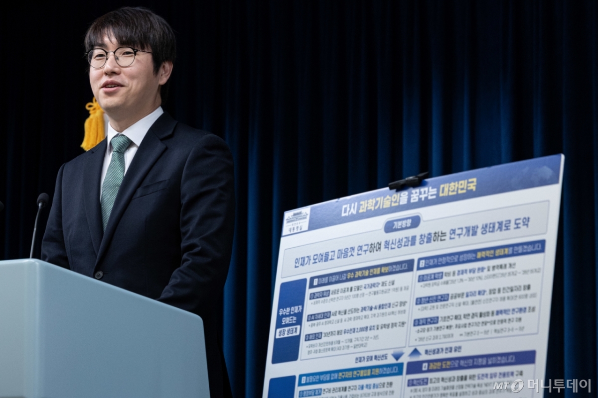 (서울=뉴스1) 이재명 기자 = 하정우 AI미래기획수석이 7일 서울 용산 대통령실 청사에서 과학기술인 국민보고회 관련 브리핑을 하고 있다. 2025.11.7/뉴스1  Copyright © 뉴스1. All rights reserved. 무단 전재 및 재배포,  AI학습 이용 금지. /사진=(서울=뉴스1) 이재명 기자