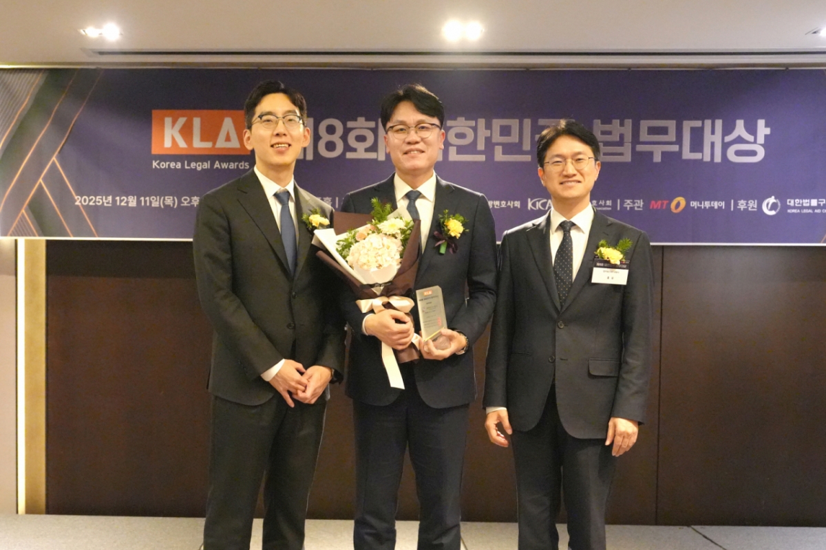 일반산업과 다른 바이오산업 특성...'불법파견' 역전승 이끈 화우 - 뉴스 썸네일 이미지