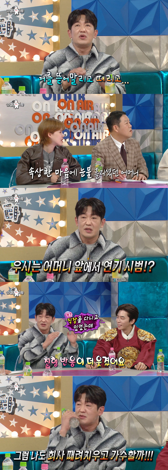 배우 허성태가 잘 다니던 대기업을 그만두고 연기를 시작했다고 밝혔다. /사진=MBC '라디오스타' 방송 화면