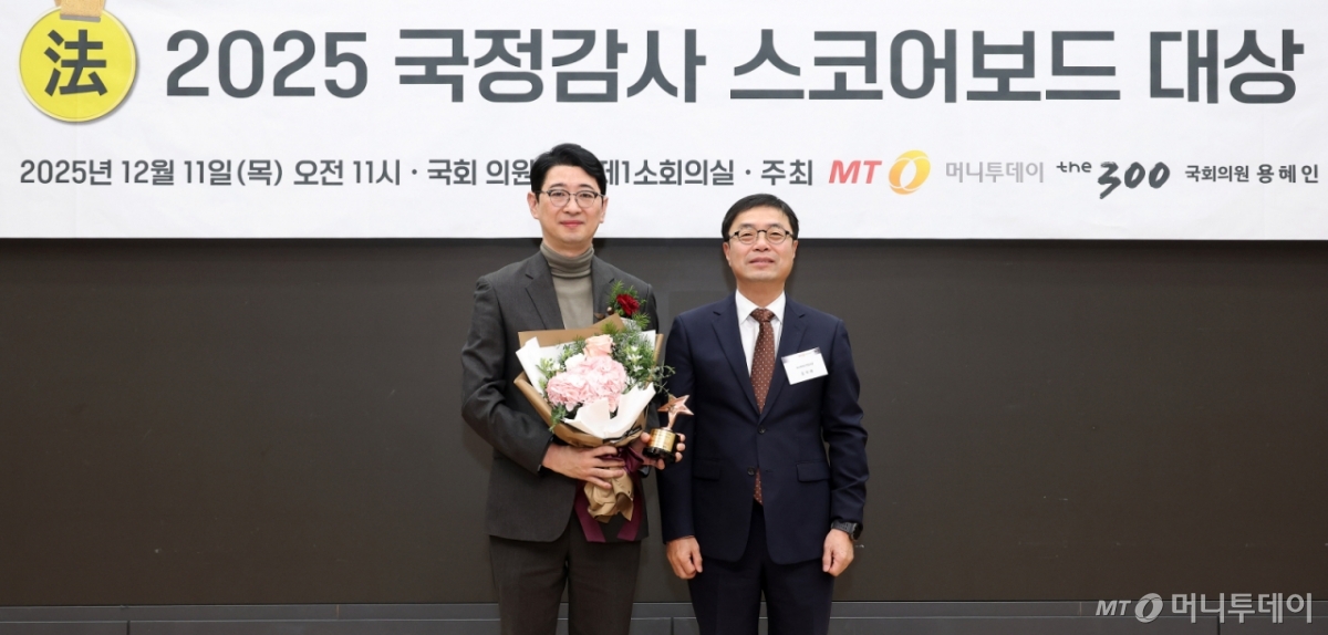 주진우 국민의힘 의원이 11일 서울 여의도 국회 의원회관에서 열린 '2025 국정감사 스코어보드 대상'에서 스코어보드 대상을 수상한 뒤 김익태 머니투데이 편집국장과 기념촬영을 하고 있다. /사진=김창현 chmt@