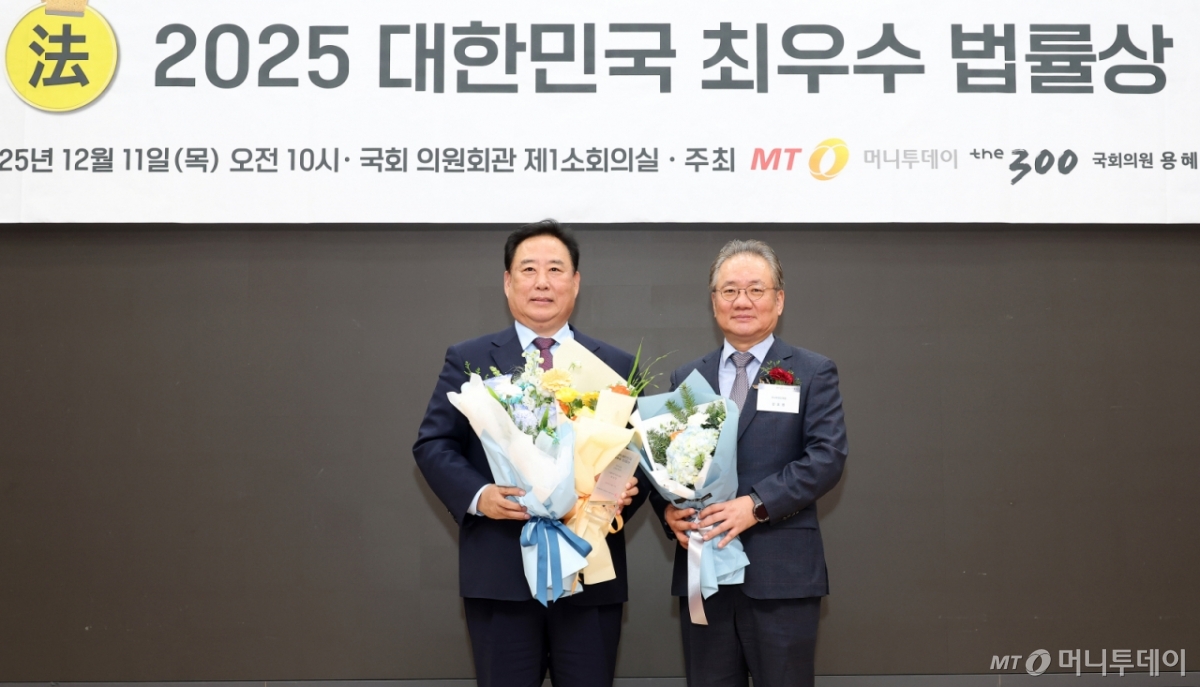 어기구 더불어민주당 의원이 11일 서울 여의도 국회 의원회관에서 열린 '2025 대한민국 최우수 법률상'에서 '선원 개정안'으로 최우수상을 수상한 뒤 강호병 머니투데이 대표와 기념촬영을 하고 있다. /사진=김창현 chmt@