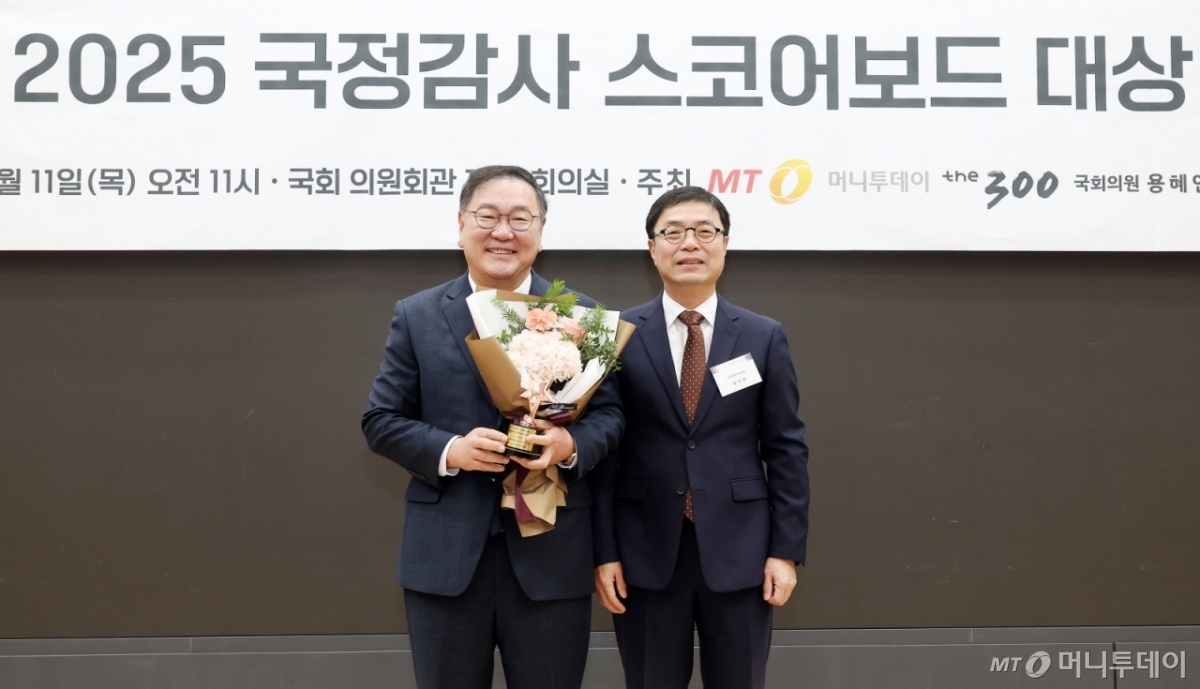 김태년 더불어민주당 의원이 11일 서울 여의도 국회 의원회관에서 열린 '2025 국정감사 스코어보드 대상'에서 스코어보드 대상을 수상한 뒤 김익태 머니투데이 편집국장과 기념촬영을 하고 있다. /사진=김창현 chmt@