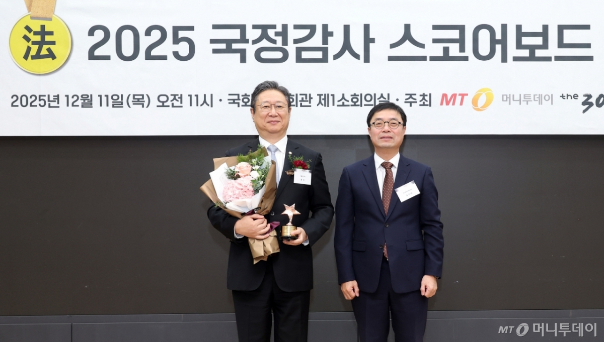 황희 더불어민주당 의원이 11일 서울 여의도 국회 의원회관에서 열린 '2025 국정감사 스코어보드 대상'에서 스코어보드 대상을 수상한 뒤 김익태 머니투데이 편집국장과 기념촬영을 하고 있다. /사진=김창현 기자