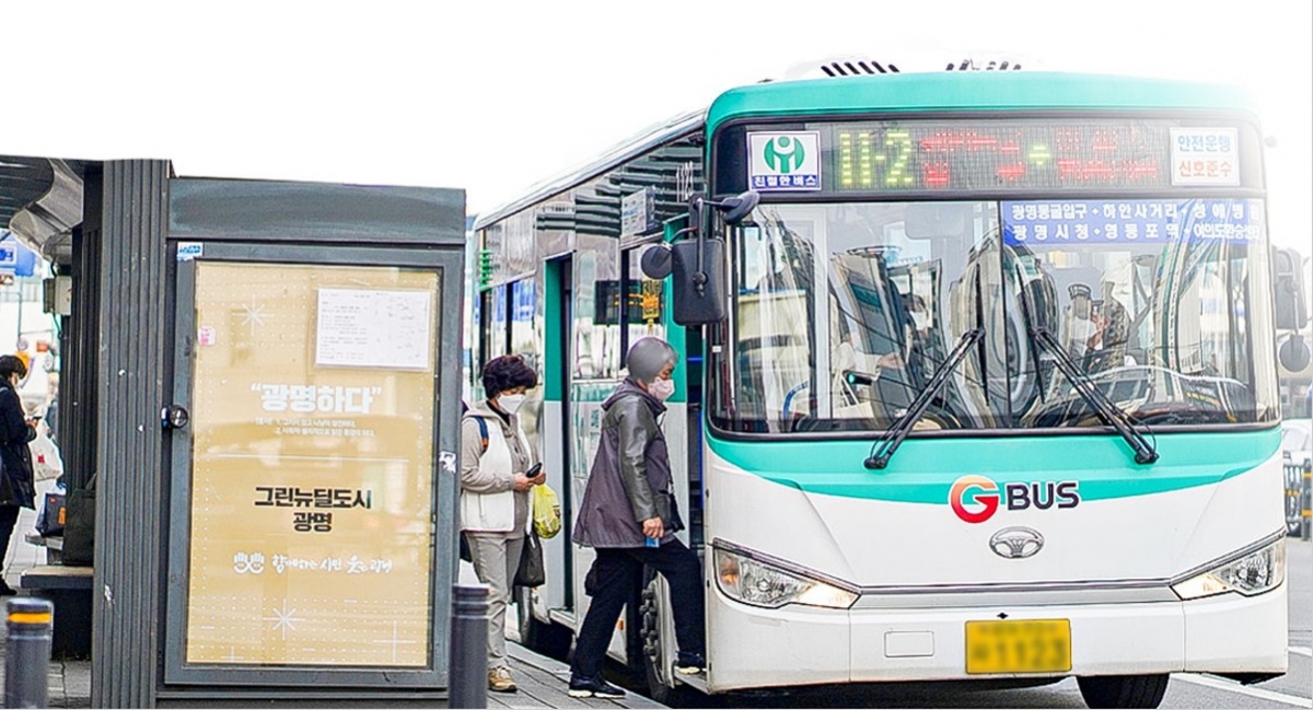 광명시내버스 모습./사진제공=광명시