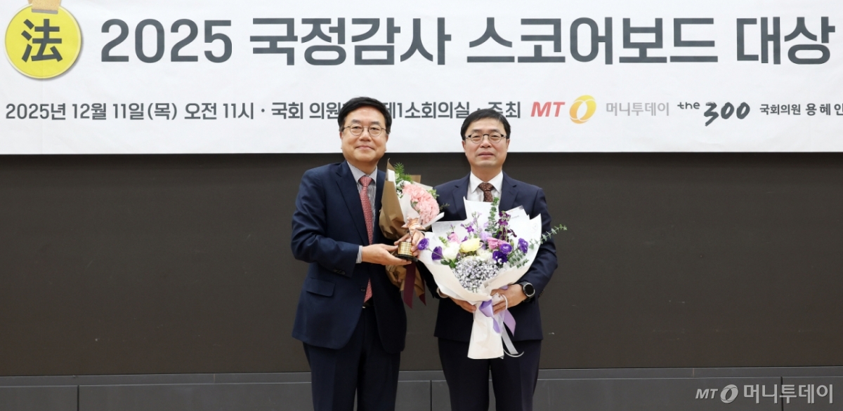 서범수 국민의힘 의원이 11일 서울 여의도 국회 의원회관에서 열린 '2025 국정감사 스코어보드 대상'에서 스코어보드 대상을 수상한 뒤 김익태 머니투데이 편집국장과 기념촬영을 하고 있다. /사진=김창현 chmt@