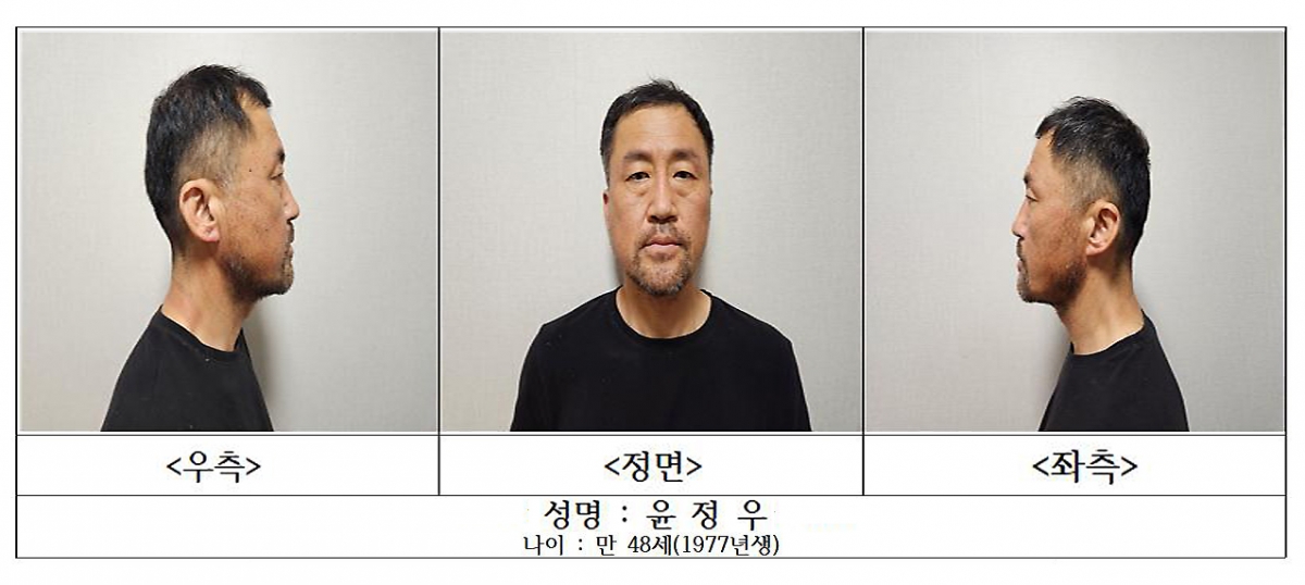 대구 경찰청은 스토킹하던 여성을 살해하고 달아났다 나흘 만에 붙잡힌 윤정우(48)의 이름, 나이, 사진 등 신상정보를 '특정중대범죄 피의자 등 신상정보 공개에 관한 법률' 제4조에 따라 19일 공개했다. /사진=대구경찰청
