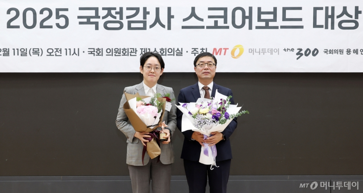 조지연 국민의힘 의원이 11일 서울 여의도 국회 의원회관에서 열린 '2025 국정감사 스코어보드 대상'에서 스코어보드 대상을 수상한 뒤 김익태 머니투데이 편집국장과 기념촬영을 하고 있다. /사진=김창현 chmt@