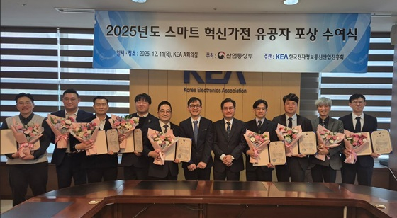 한요한 디밀리언 대표, '스마트 혁신가전 발전 유공' 산업부 장관 표창 - 뉴스 썸네일 이미지