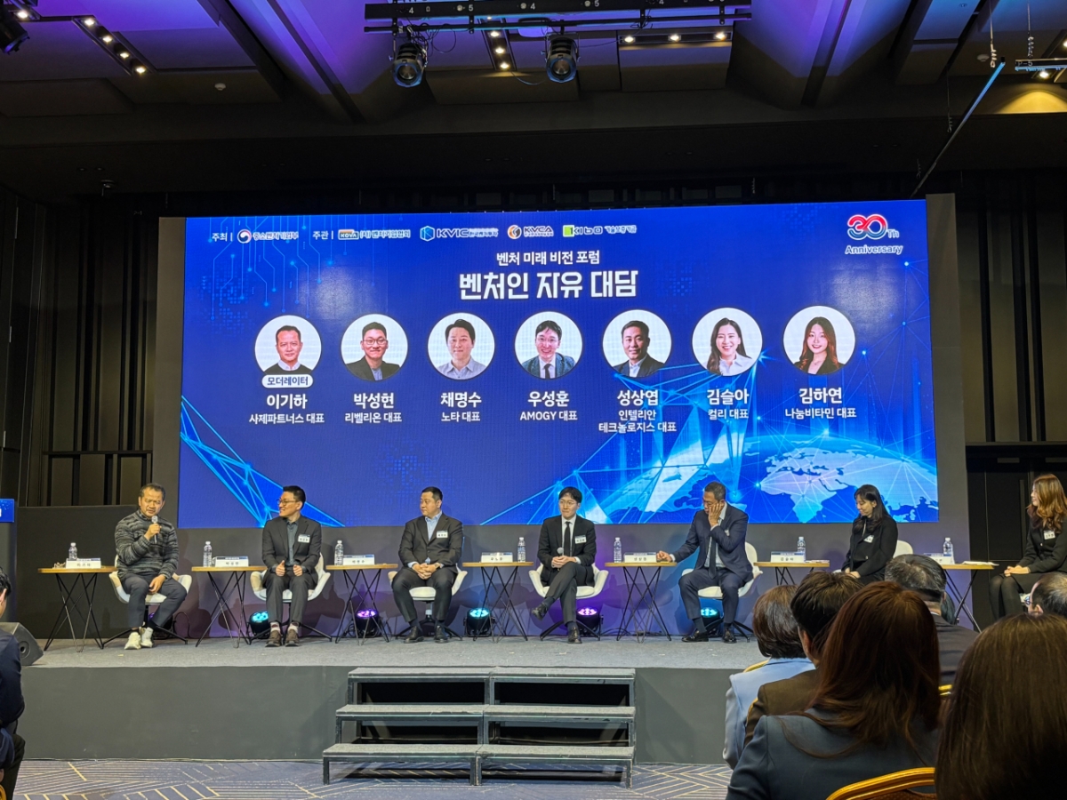 11일 서울 코엑스에서 열린 벤처 미래 비전 포럼에서 진행된 벤처인 자유 대담 현장/사진=남미래 기자