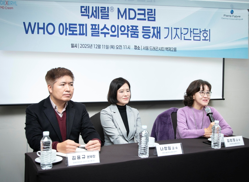 (왼쪽부터) 김융규 피에브파브르 코리아 본부장, 나정임 분당서울대병원 피부과 교수, 김현정 가천대 길병원 피부과 교수. /사진=피에르파브르 코리아  