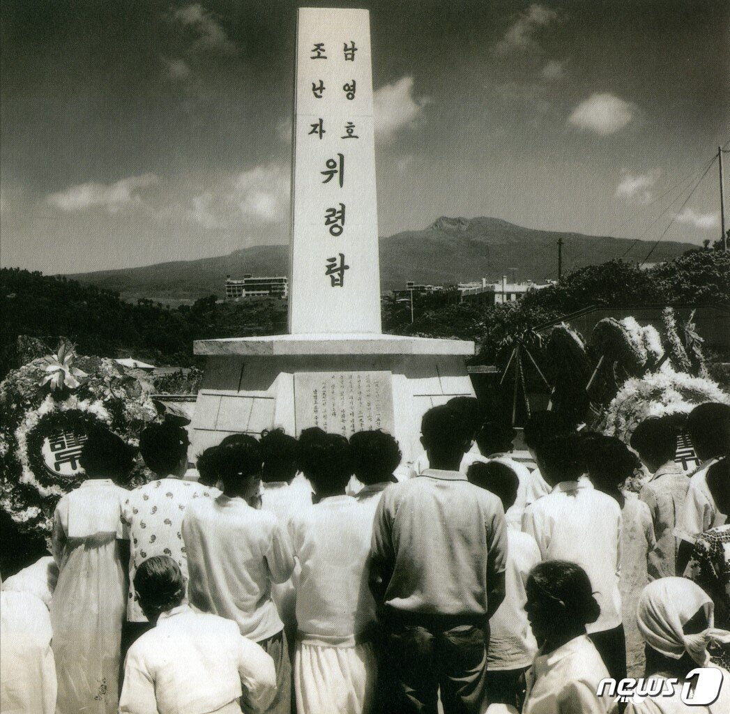 1971년 서귀포항에 세워진 남영호 침몰 위령탑. 이 위령탑은 1982년 상효동으로 옮겨진 뒤 2014년 다시 현재의 정방폭포 주차장으로 이설됐다./사진=뉴스1(한국향토문화대전)